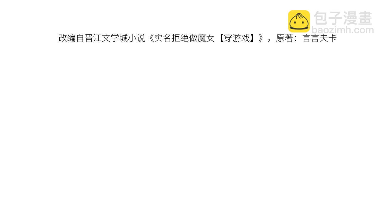 第46话 单独两个人的时光(1/3)-第47话