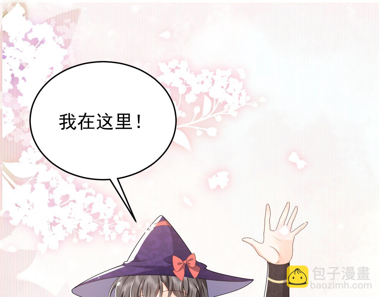 第46话 单独两个人的时光(1/3)-第47话