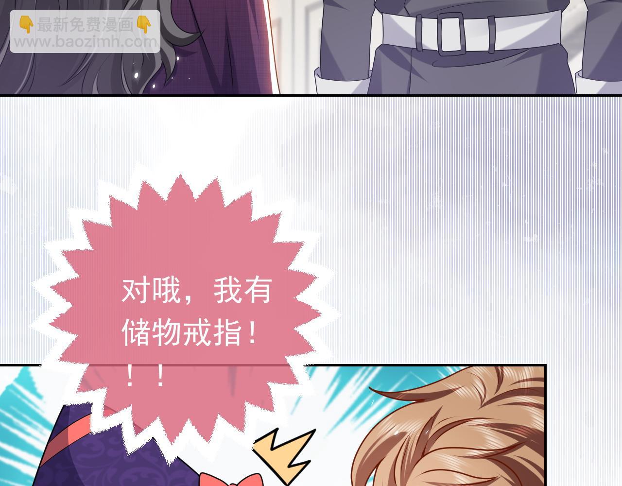 第46话 单独两个人的时光(1/3)-第47话