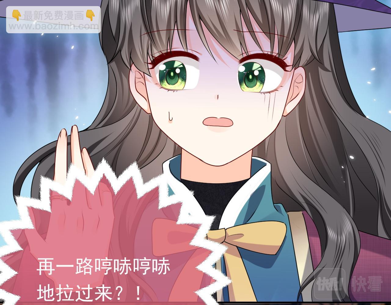 第46话 单独两个人的时光(1/3)-第47话