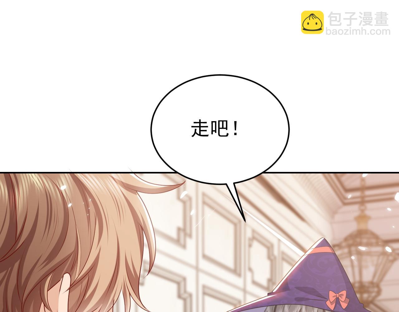 第46话 单独两个人的时光(1/3)-第47话