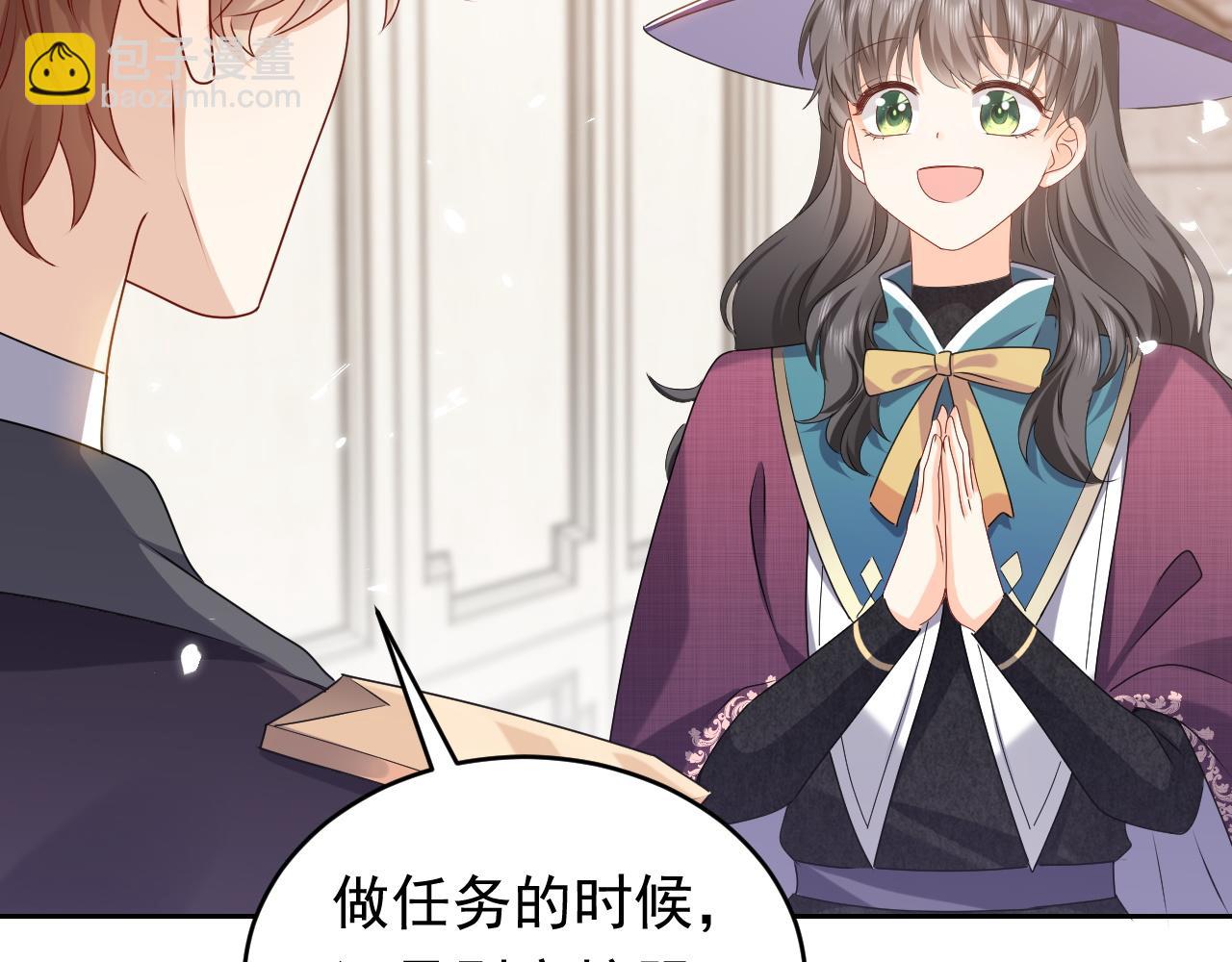 第46话 单独两个人的时光(1/3)-第47话