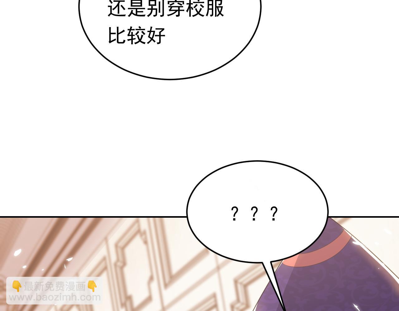 第46话 单独两个人的时光(1/3)-第47话