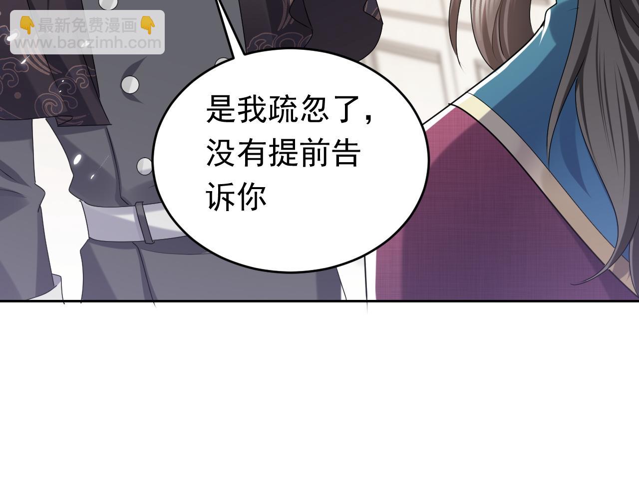 第46话 单独两个人的时光(1/3)-第47话