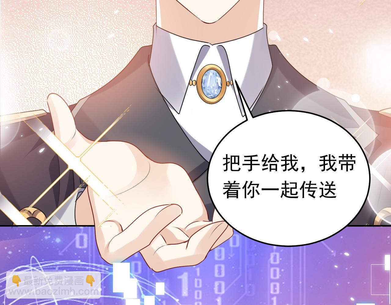 第46话 单独两个人的时光(1/3)-第47话