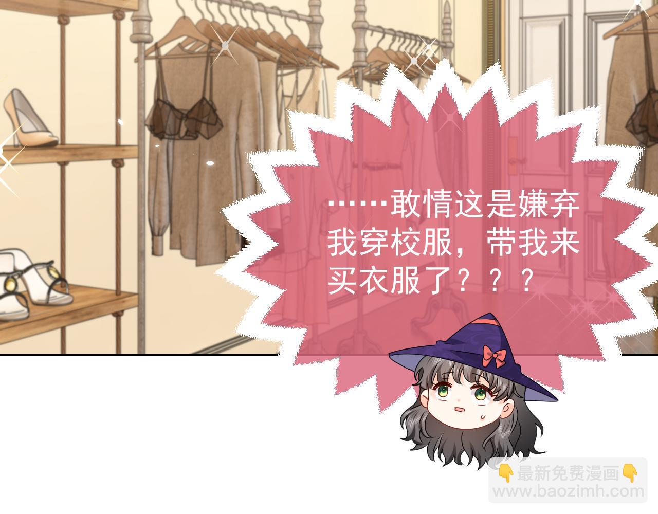 第46话 单独两个人的时光(1/3)-第47话