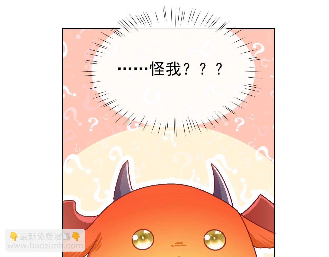 第48话 哥哥，我要抱抱~(1/3)-第49话