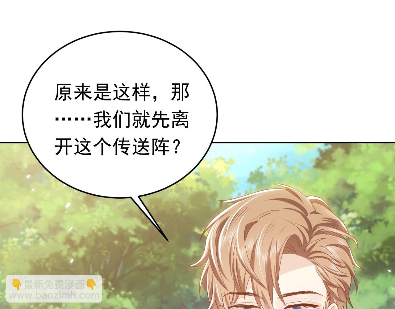 第48话 哥哥，我要抱抱~(1/3)-第49话