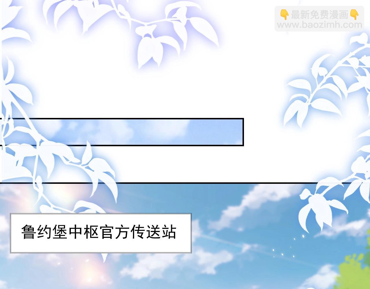 第48话 哥哥，我要抱抱~(1/3)-第49话