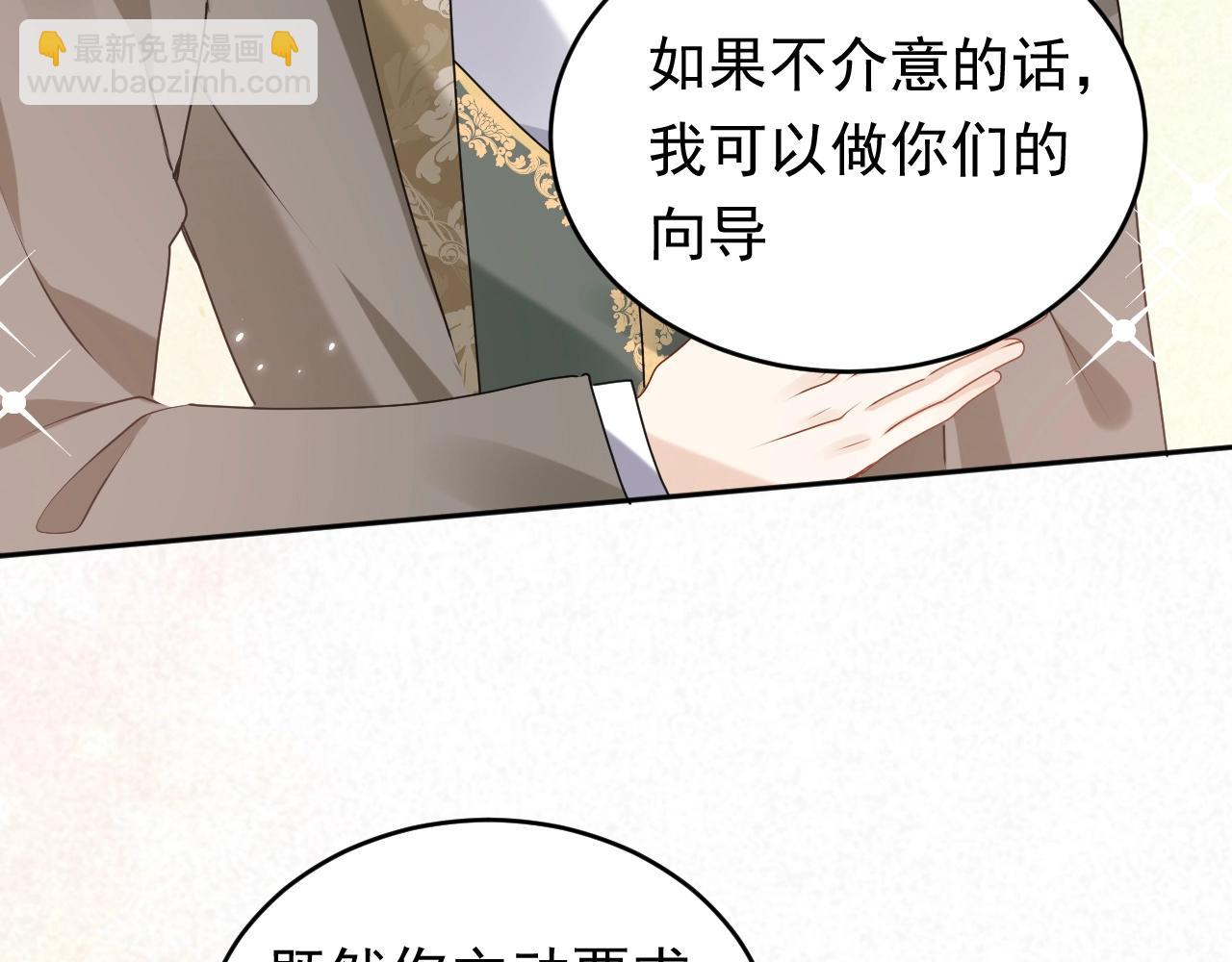 第48话 哥哥，我要抱抱~(1/3)-第49话