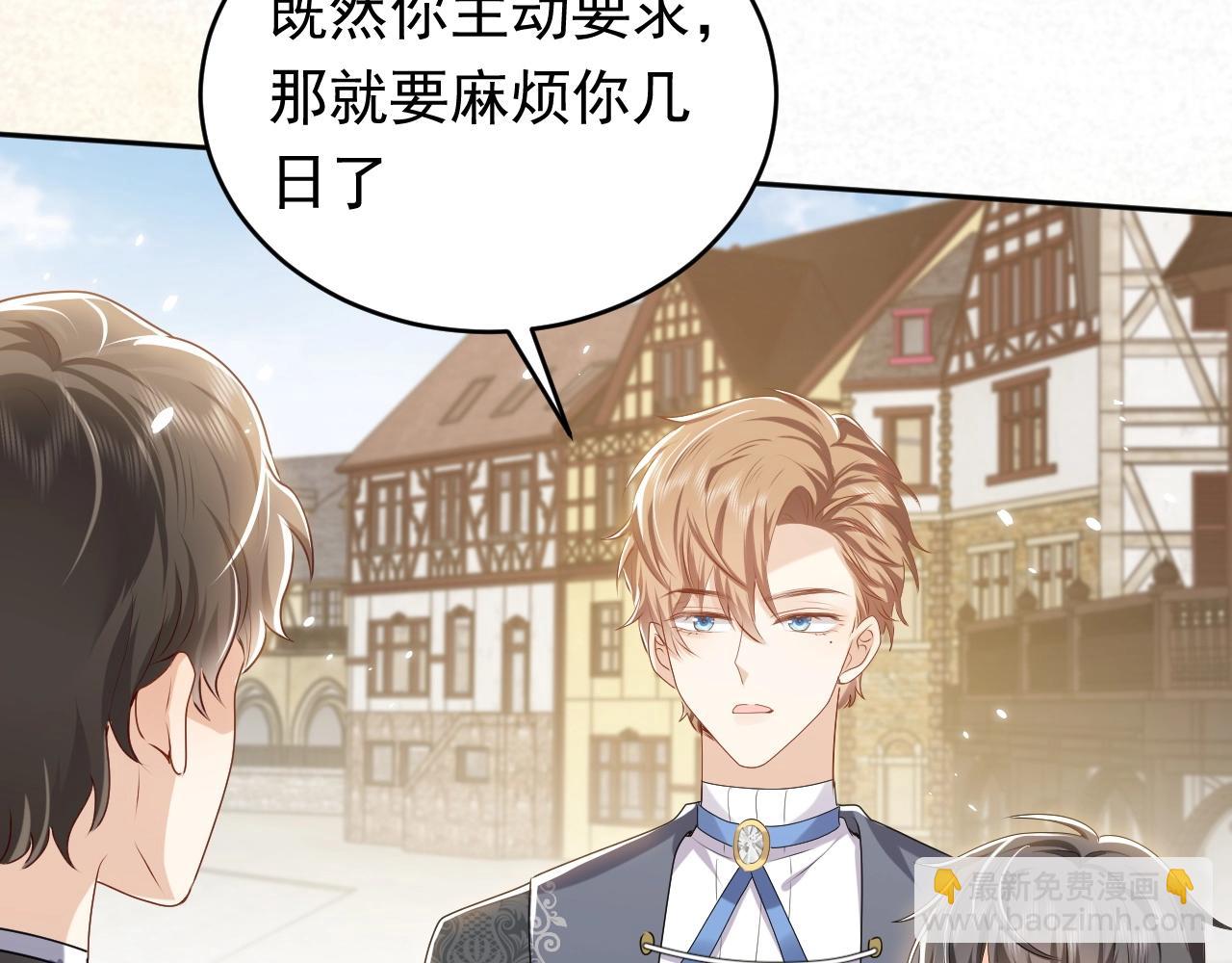 第48话 哥哥，我要抱抱~(1/3)-第49话