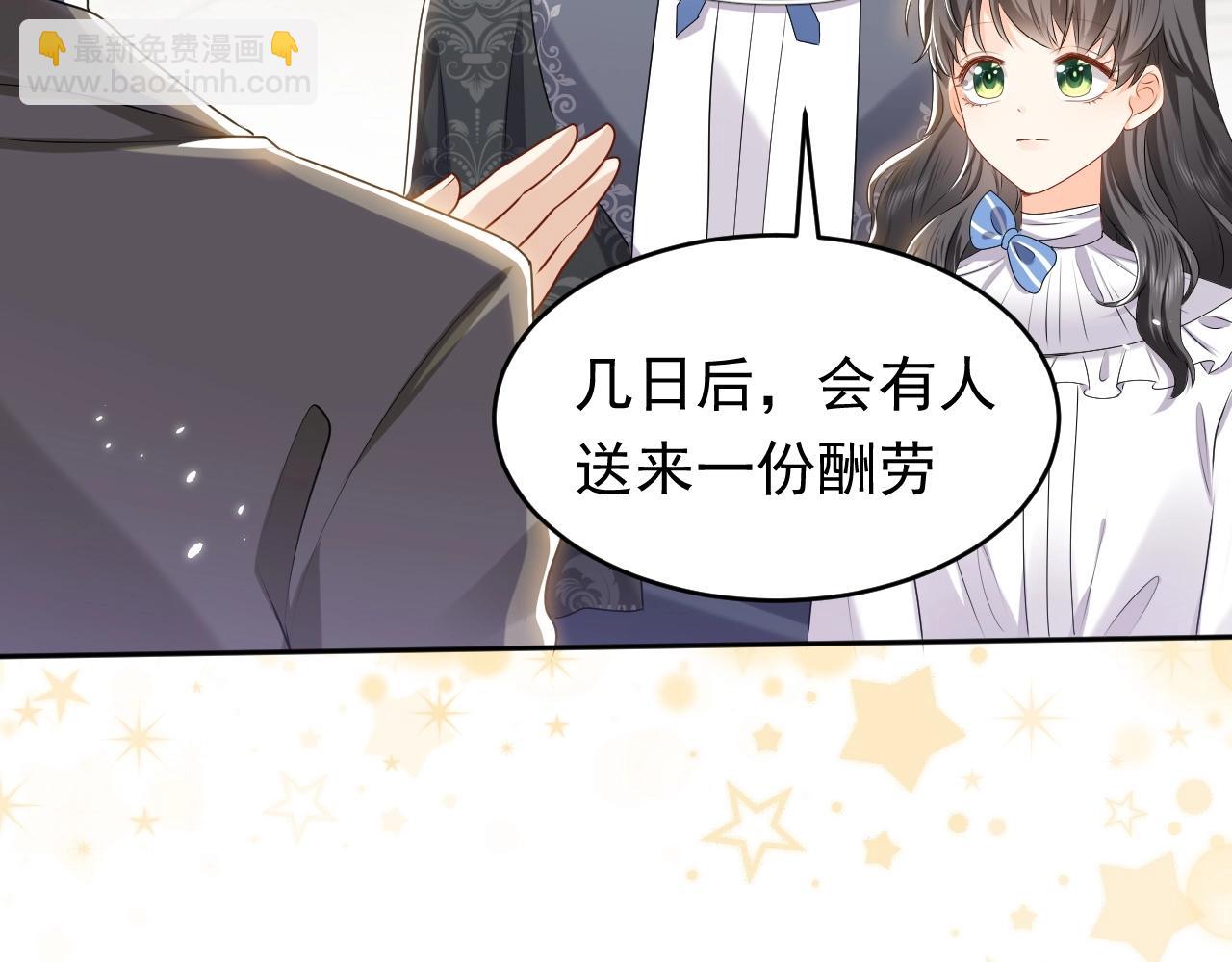 第48话 哥哥，我要抱抱~(1/3)-第49话