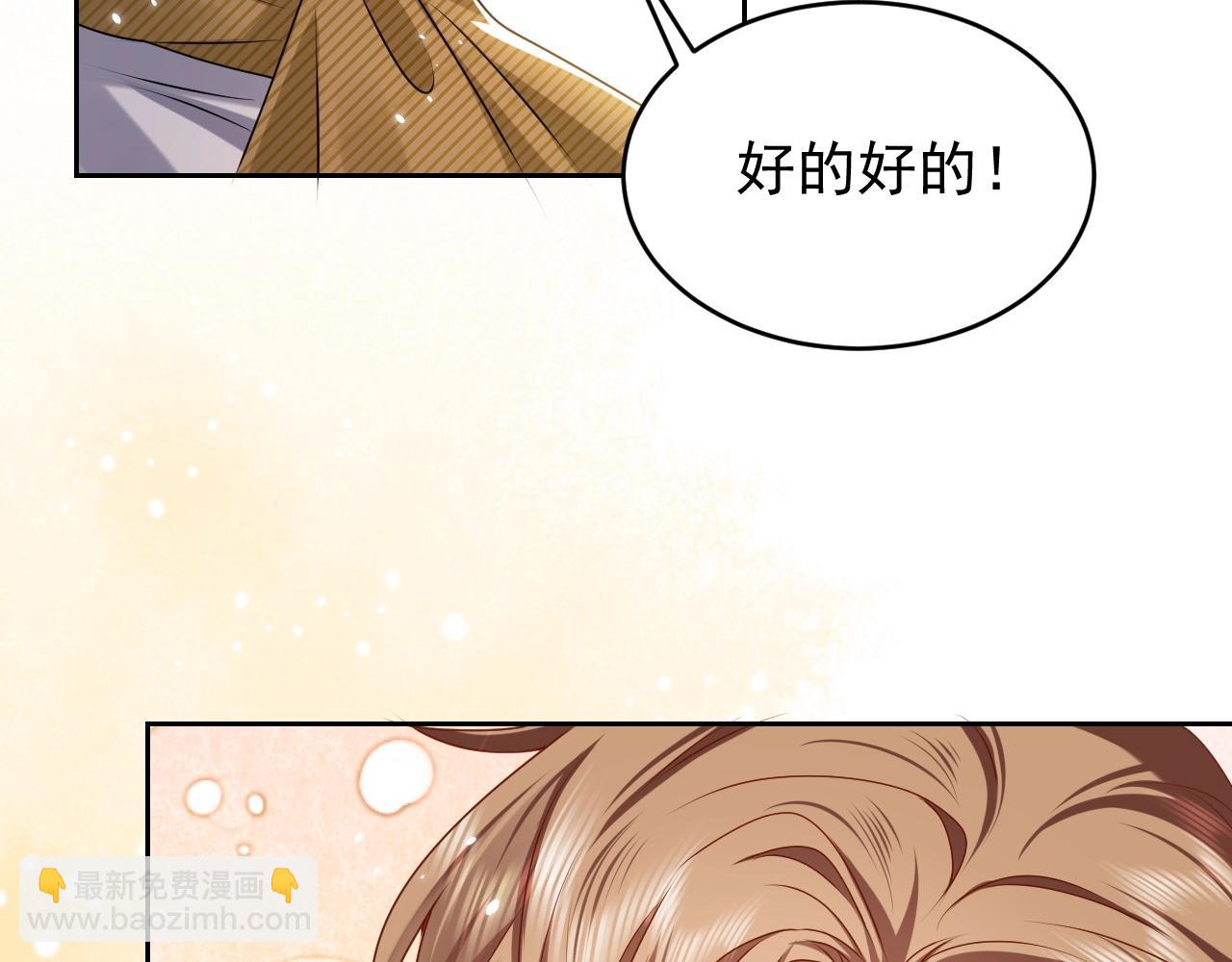 第48话 哥哥，我要抱抱~(1/3)-第49话