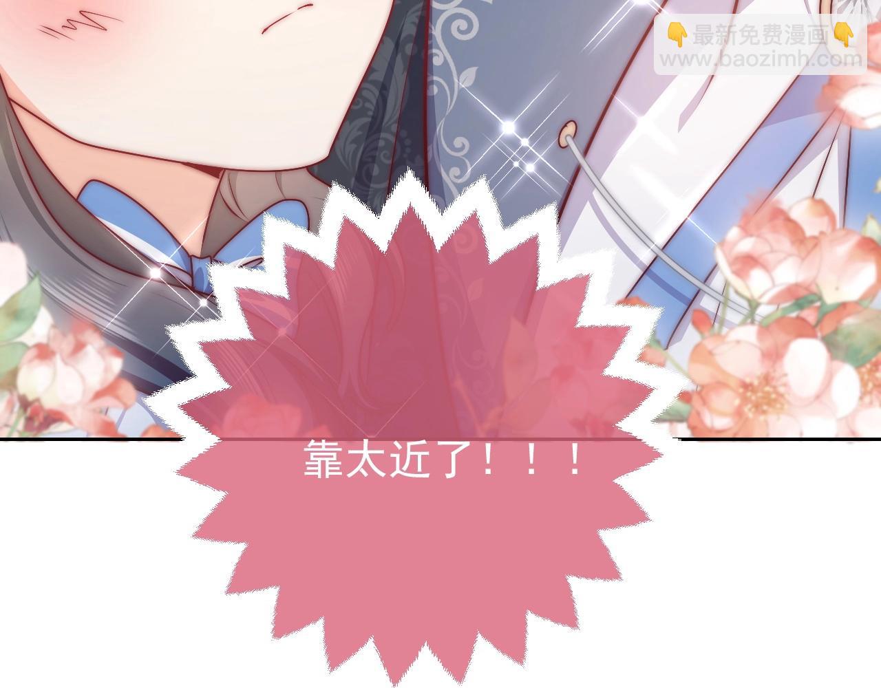 第48话 哥哥，我要抱抱~(1/3)-第49话