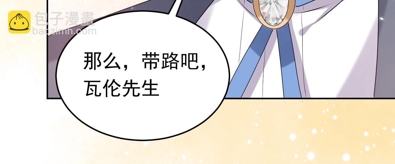 第48话 哥哥，我要抱抱~(1/3)-第49话