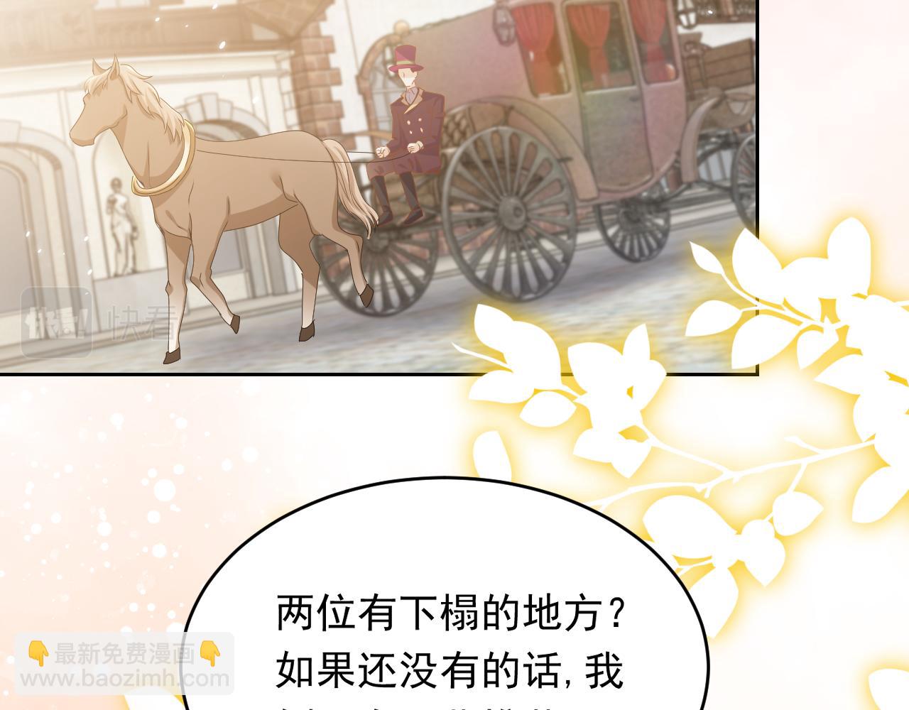 第48话 哥哥，我要抱抱~(1/3)-第49话