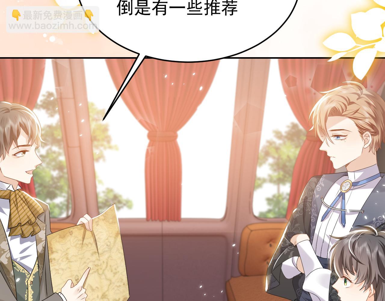 第48话 哥哥，我要抱抱~(1/3)-第49话