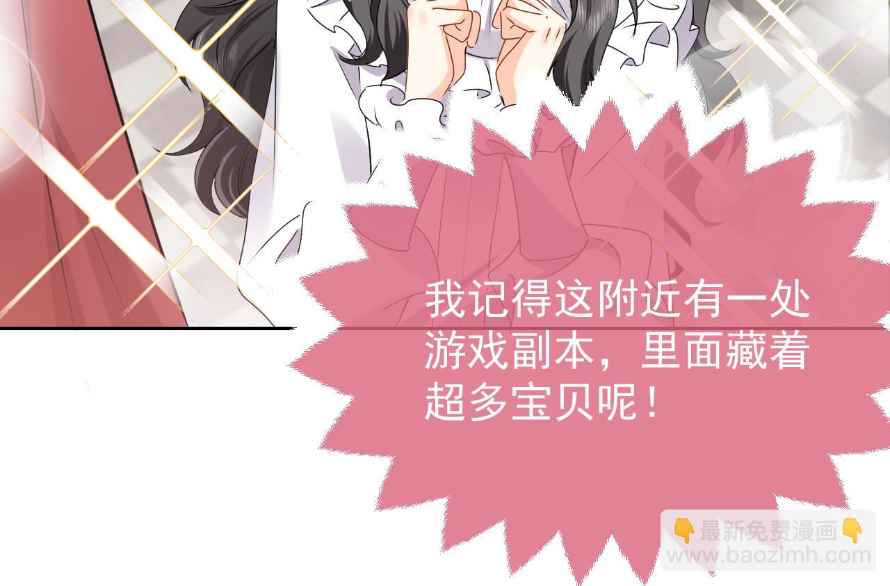 第48话 哥哥，我要抱抱~(1/3)-第49话