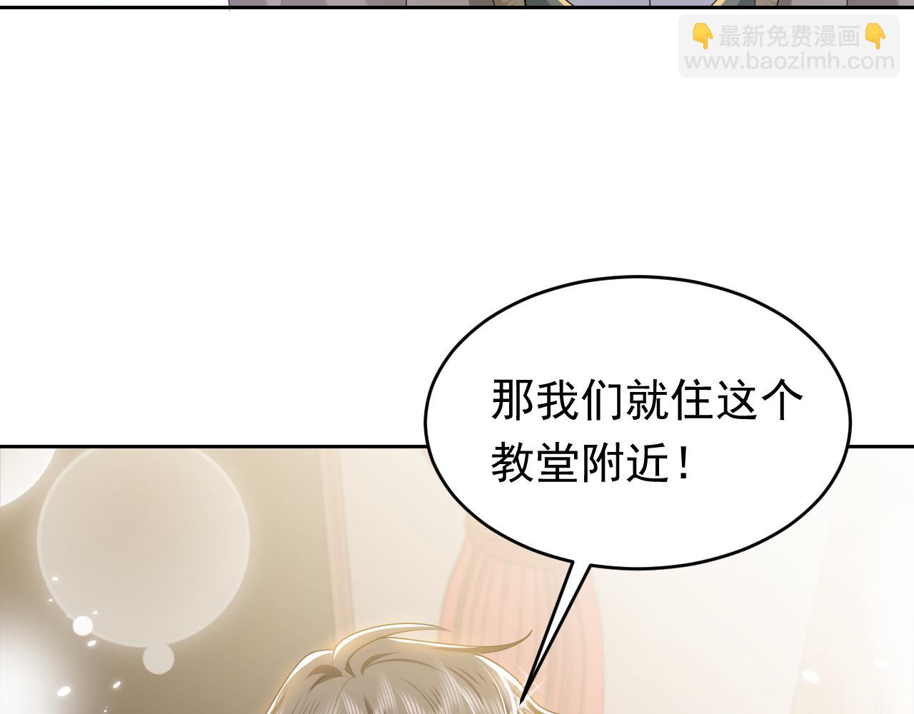 第48话 哥哥，我要抱抱~(1/3)-第49话