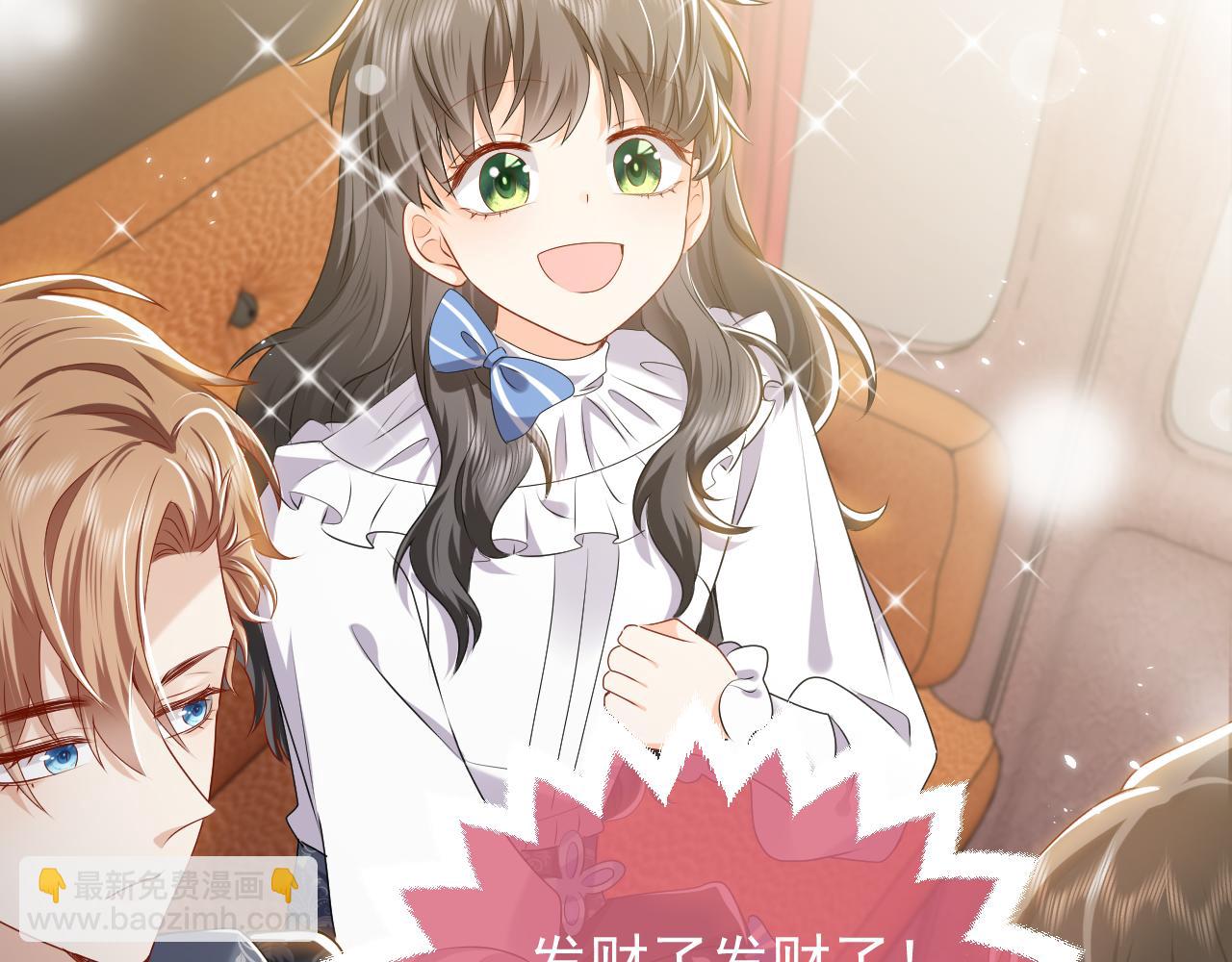 第48话 哥哥，我要抱抱~(1/3)-第49话