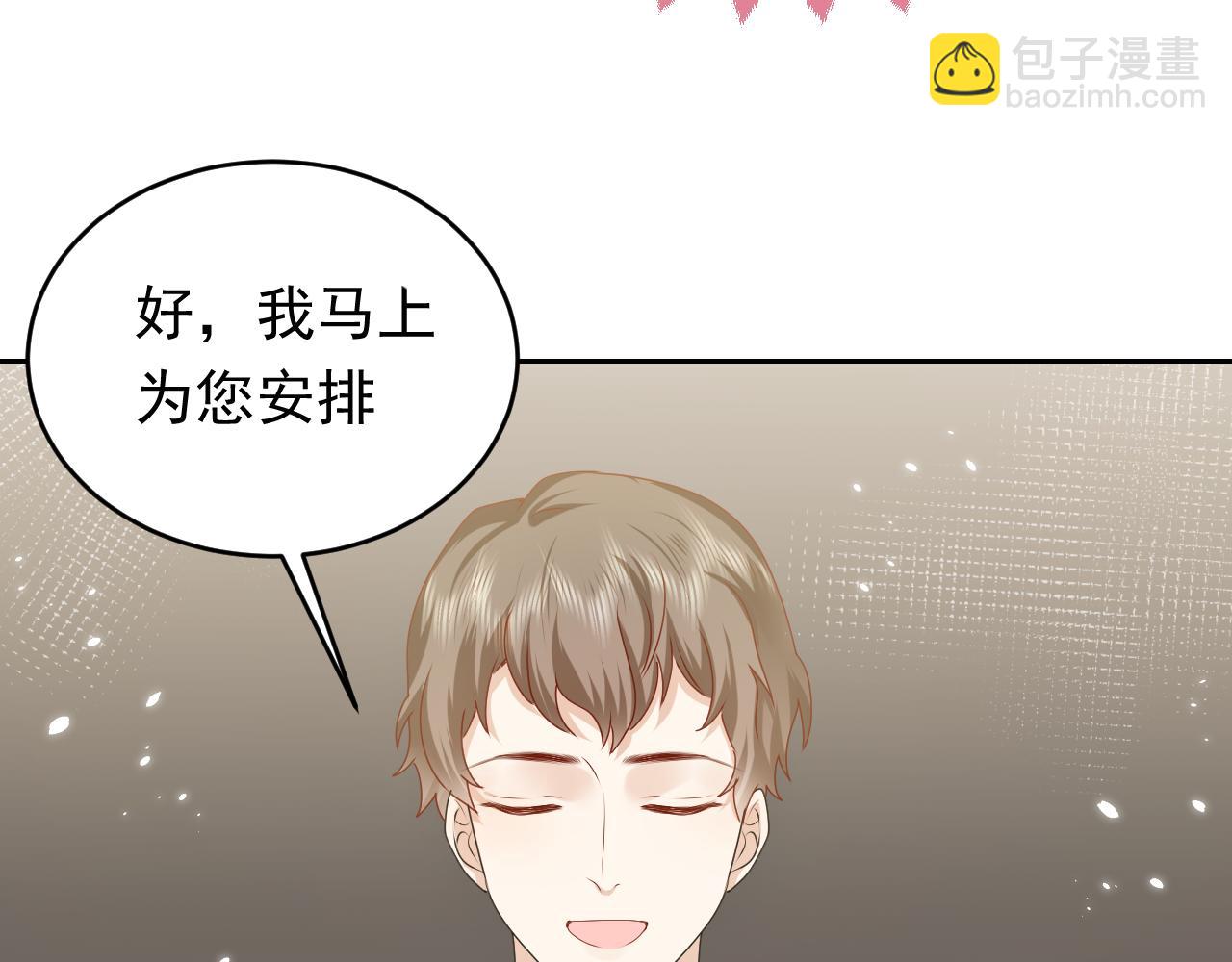 第48话 哥哥，我要抱抱~(1/3)-第49话