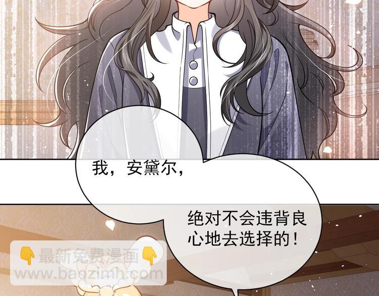 第4话 撞在心上(1/4)-第5话