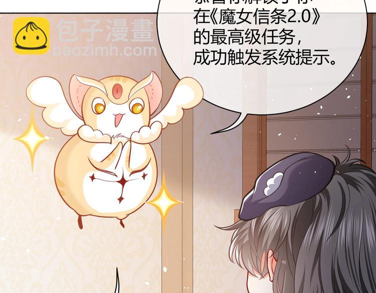 第4话 撞在心上(1/4)-第5话