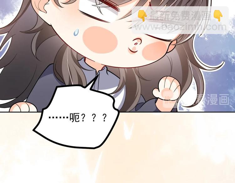 第4话 撞在心上(1/4)-第5话