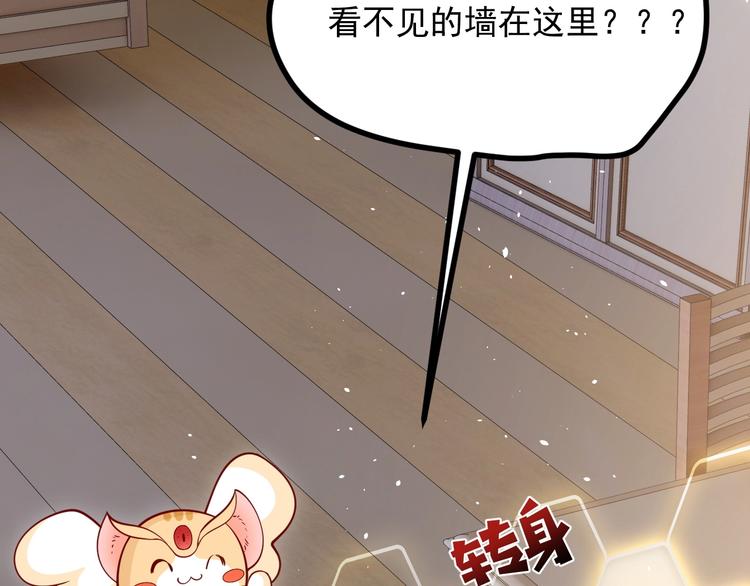 第4话 撞在心上(1/4)-第5话