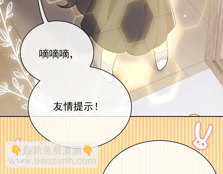 第4话 撞在心上(1/4)-第5话