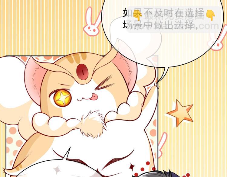 第4话 撞在心上(1/4)-第5话