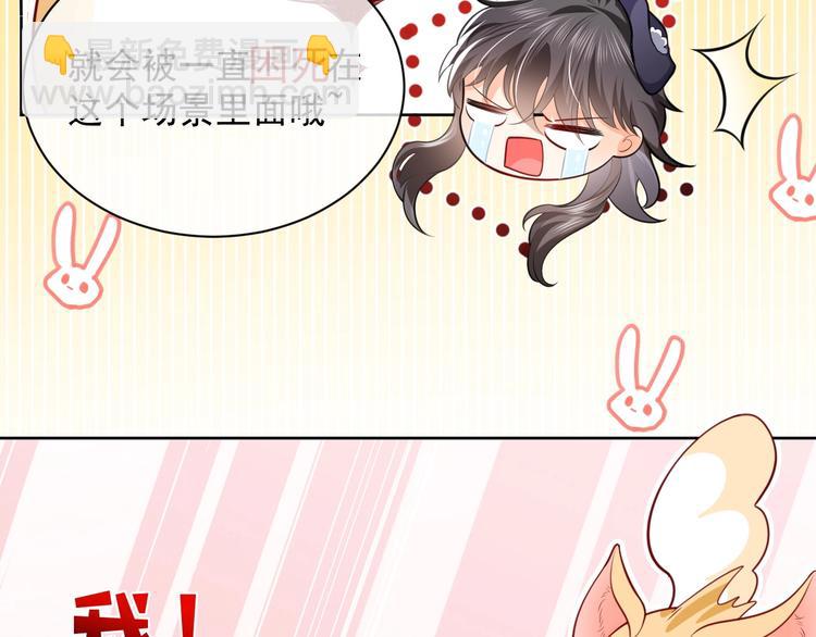 第4话 撞在心上(1/4)-第5话