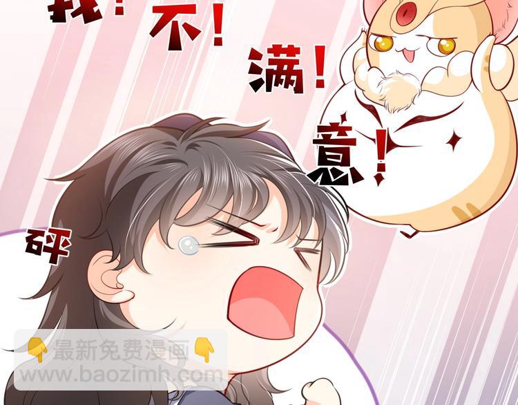 第4话 撞在心上(1/4)-第5话