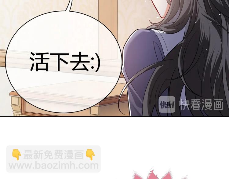 第4话 撞在心上(1/4)-第5话