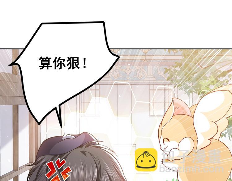 第4话 撞在心上(1/4)-第5话