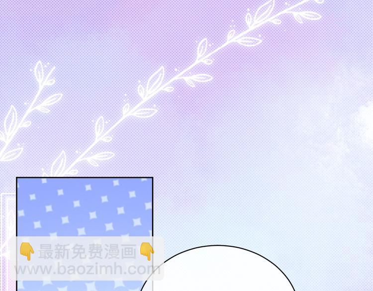 第4话 撞在心上(1/4)-第5话