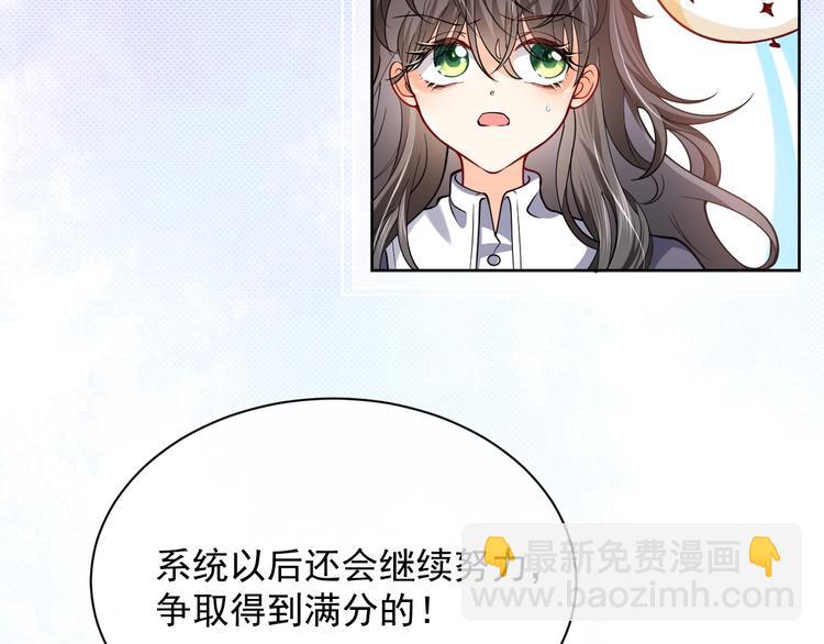 第4话 撞在心上(1/4)-第5话