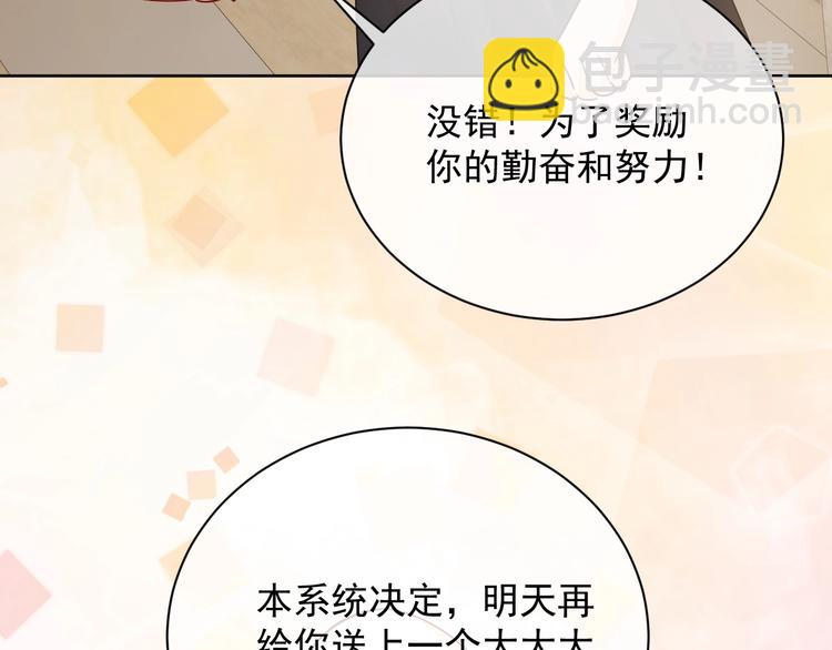 第4话 撞在心上(1/4)-第5话