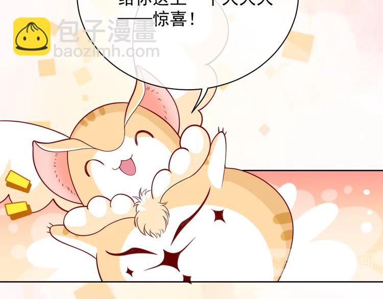 第4话 撞在心上(1/4)-第5话