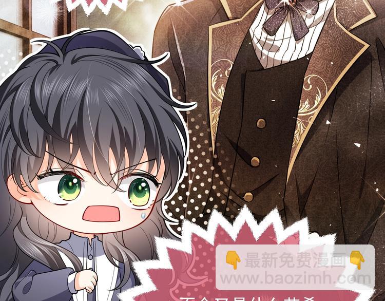 第4话 撞在心上(1/4)-第5话