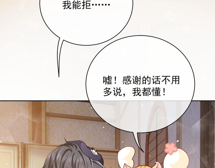 第4话 撞在心上(1/4)-第5话