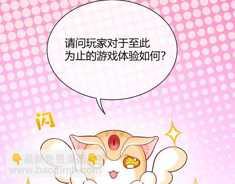 第4话 撞在心上(1/4)-第5话