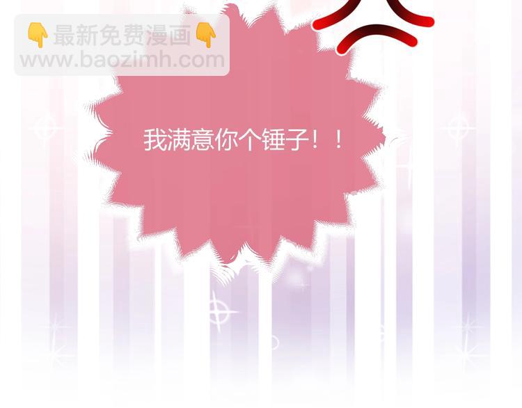 第4话 撞在心上(1/4)-第5话