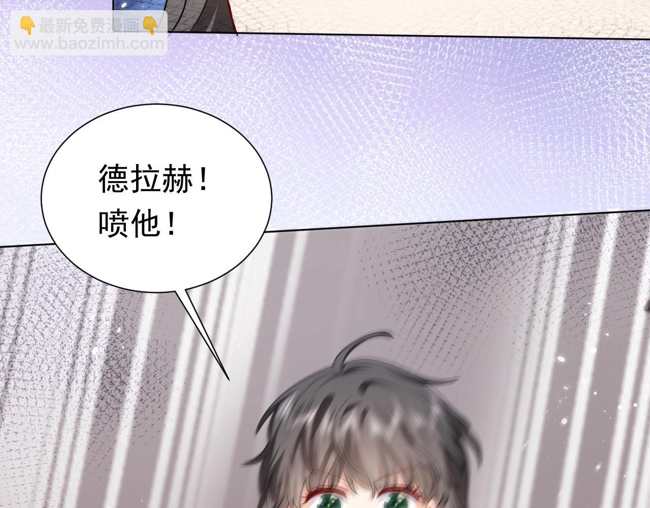 第50话 切磋互撩(1/3)-第51话