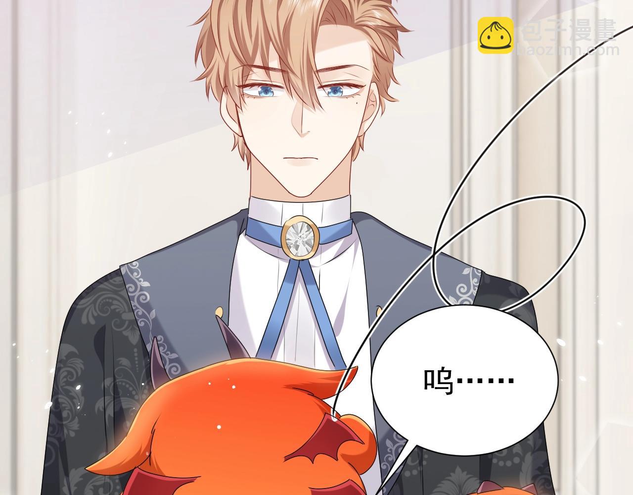 第50话 切磋互撩(1/3)-第51话