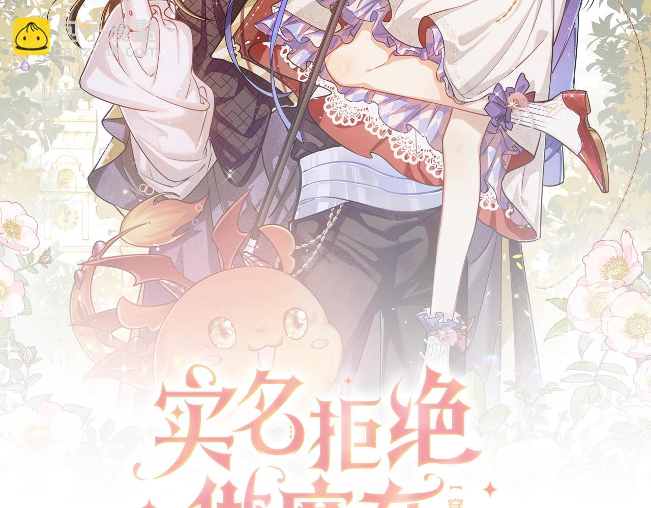 第50话 切磋互撩(1/3)-第51话