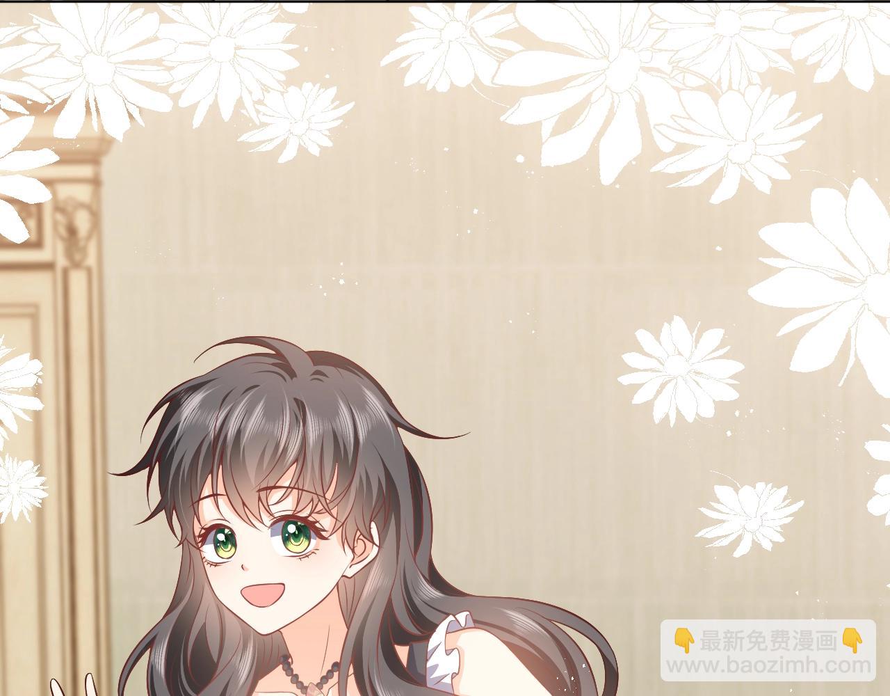 第52话 共度良宵？！(1/2)-第53话