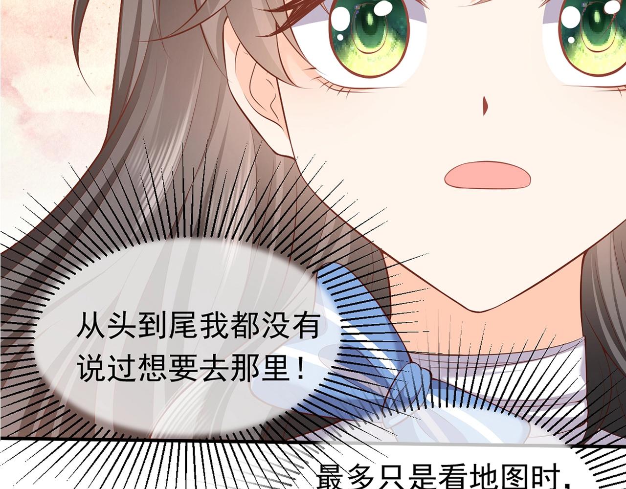 第52话 共度良宵？！(1/2)-第53话