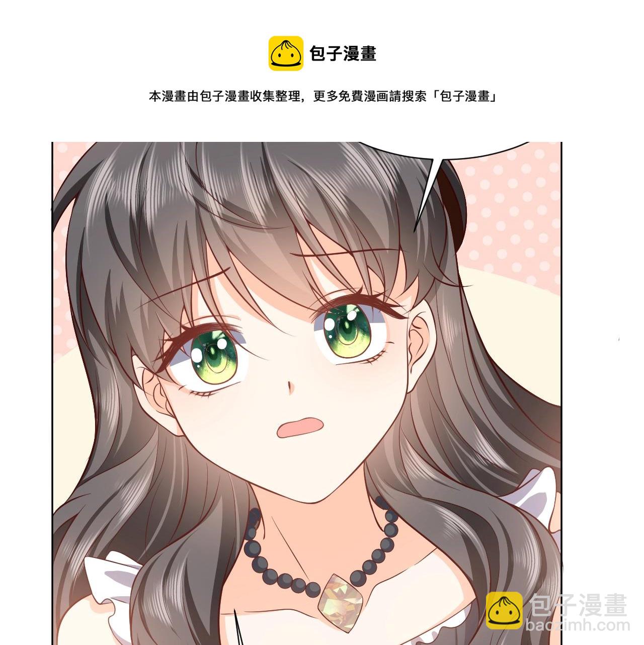 第52话 共度良宵？！(1/2)-第53话