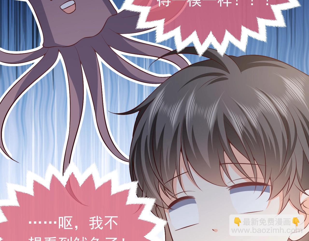 第52话 共度良宵？！(1/2)-第53话